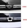 Hyorabyn New Voxy 90 Series from January 2022 Rear Door Tailgate Emblem Dress Up Accessories ABS