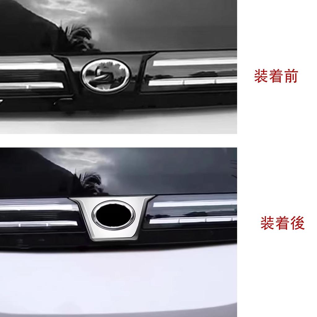 Hyorabyn New Voxy 90 Series from January 2022 Rear Door Tailgate Emblem Dress Up Accessories ABS