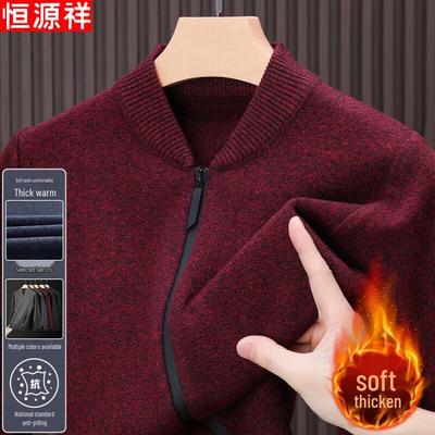 Men's Thick Knit Baseball Collar Cardigan