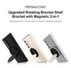 case for Samsung Z Fold 7 Circular invisible bracket anti fall protective cover Wireless Charging tough shell Anti-Fingerprint