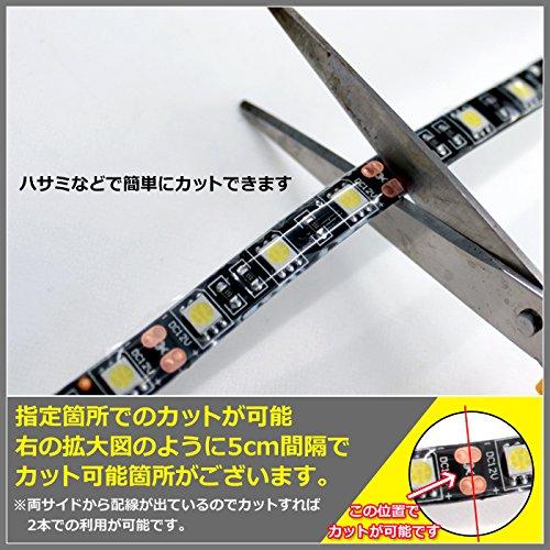 Kaito Denshi LED Strip Light, Car 12V Waterproof, Exterior Lighting,