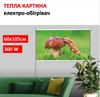 Obraz-ohřívač "Lesní houba" na fólii Monocrystal 105x60 cm 300 W