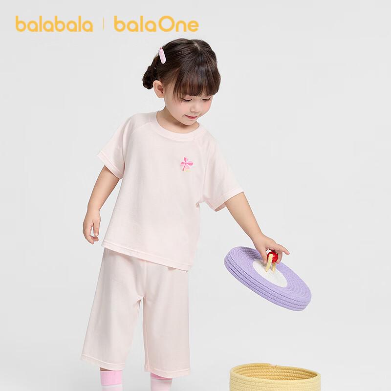 Balabala Kids' Summer Pajama Set