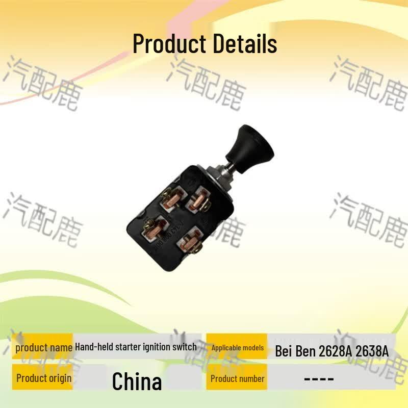 Beiben Truck Preheat Start Ignition Switch