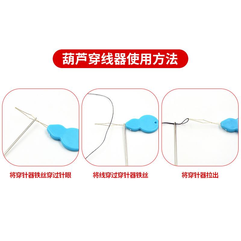 Household Needle Threading Device, Needle Threading Tool For The Elderly, Sewing Machine, Automatic Quick Needle Recognition Device, Needle Finder