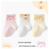 Beingmate Breathable Newborn Cotton Socks