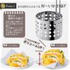 Shimomura Kogyo Fabricat în Japonia Soba de calitate profesională Magazin Kakiage Ring Se poate spăla în mașina de spălat vase Fabricat în Niigata 25 cm PG-201 Tsubame-Sanjo