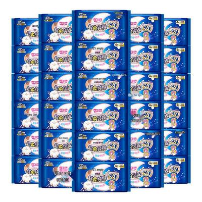 Maiden Series Ultra-Thin Pure Cotton Overnight Sanitary Pads