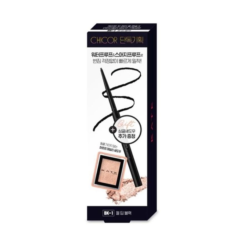 [Vorteilsartikel] Kate Fit Rare Gelstift N (Die Planung der Augenfarbe)