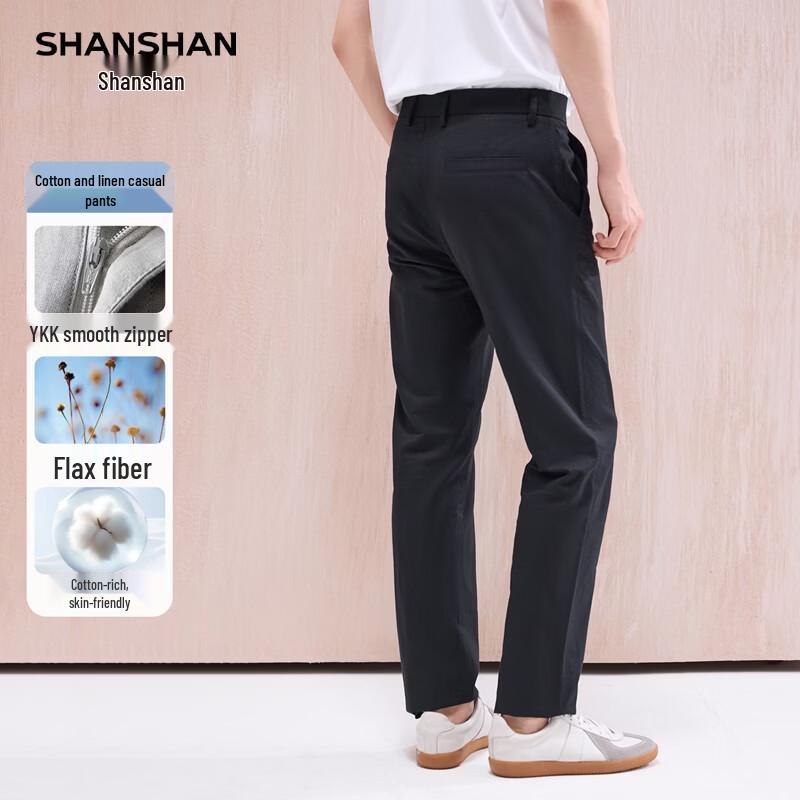 SHANSHAN Men's Summer Lightweight Breathable Straight Casual Pants