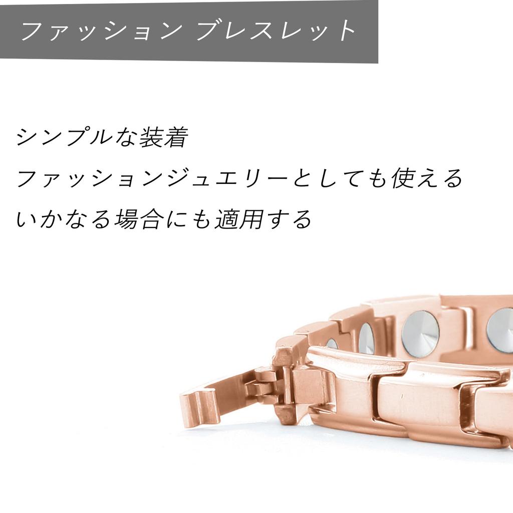 HAQI Pure Germanium Bracelet for Magnetic All Germanium Rose Gold 16-Piece 99.99% Women, Bracelet, Anti-Static, Jewelry,