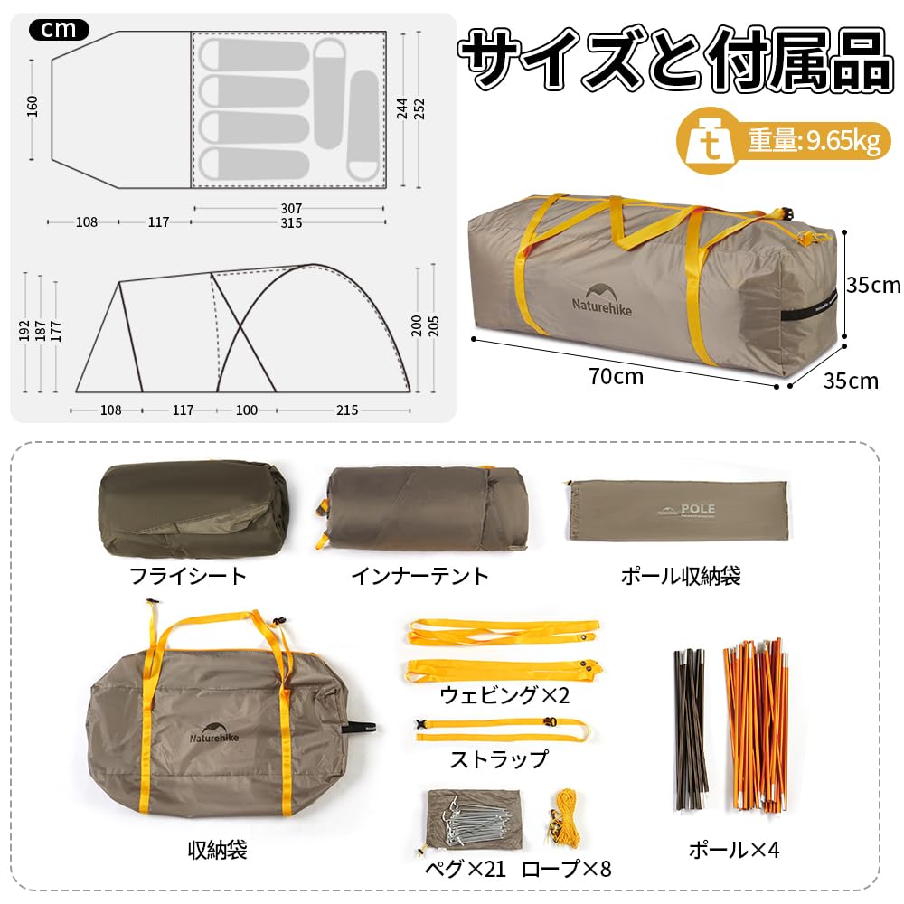 Oficiální obchod Naturehike Stan pro 4 až 6 osob Dvoupokojový s přední místností Lehký Snadná montáž Prodyšný Velký prostor Tlak vody 3000 mm