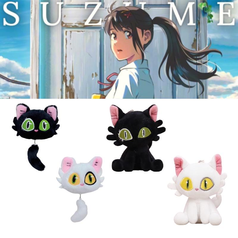 Suzume's Journey Plush Cat Keychain Bag Charm For Cute Backpack Decoration