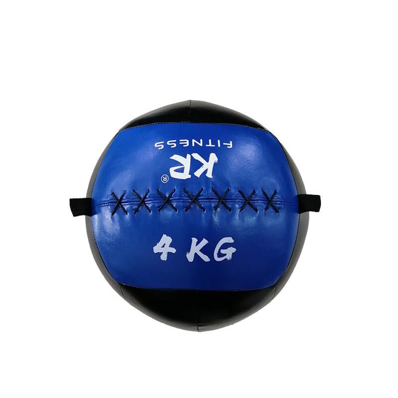 WEZHO Solid Soft Medicine Wall Ball