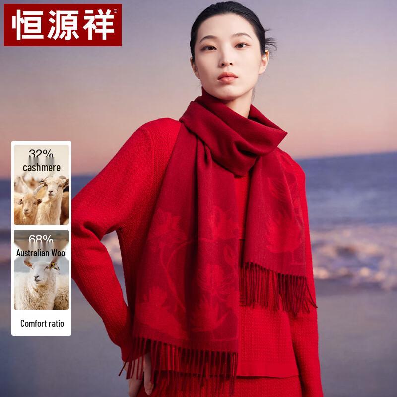 Hengyuanxiang Women's Double-Sided Cashmere Blend Jacquard Scarf