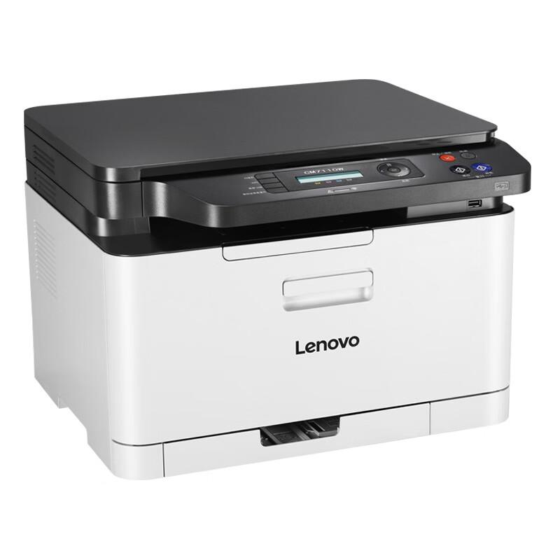 Lenovo CM7120W Color Laser Multifunction Printer CN Plug (adapter Included)