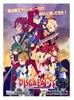 Weiss Schwarz Extra Booster Disgaea D2 BOX