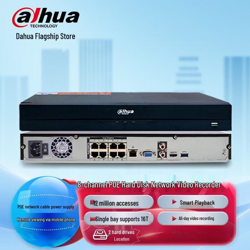 Dahua 8-Channel NVR Security System with 8TB Hard Drive CN plug (adapter included)