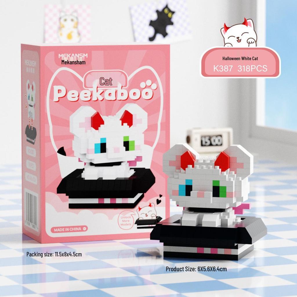 Children's Educational Building Blocks for Pets: Suitable for Dogs, Cats, Bichon Frise, Corgi; Compatible with Lego; Perfect for Children's Day