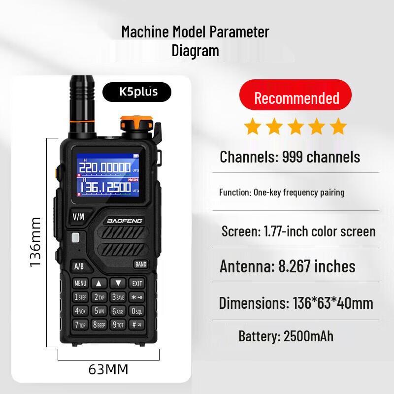 BAOFENG K5 Plus Dual-Band Two-Way Radio (CN version)
