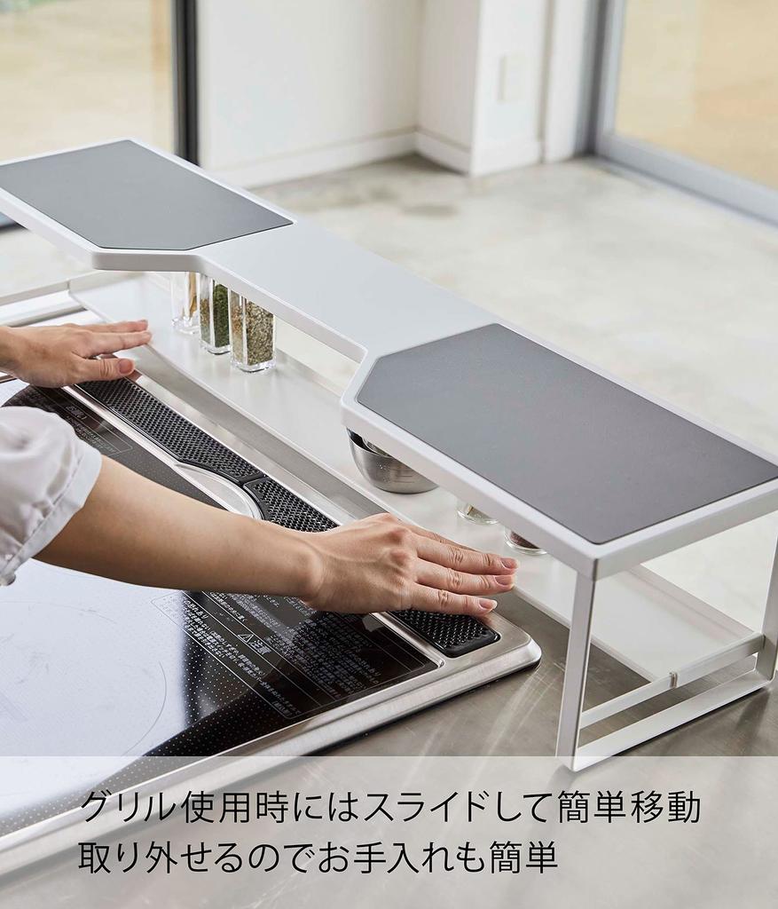 Yamazaki Jitsugyo Stove Back Rack with Exhaust Vent Cover 75cm For Stove White Approx. W82.5XD18XH15cm Plate Tall Kitchen Rack 5652