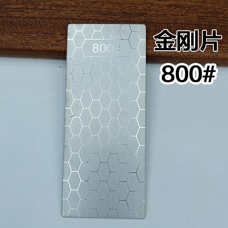1pc Knife Sharpening Stone Kitchen Household Knife Diamond Knife Sharpener With Honeycomb Pattern 240#-3000#