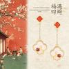 925 Sterling Silver Four-Leaf Clover Dangle Earrings with Enamel and Imitation Hetian Jade, Chinese Palace Style, Women's Qipao Accessories.