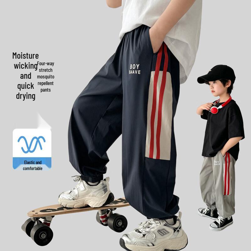Boys' 2026 New Thin Sports Anti-Mosquito Long Pants