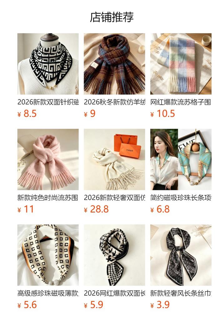 Autumn and Winter New Scarf Women's Plaid Korean Atmosphere Imitation Cashmere Shawl Advanced Sense Thickened Warm Scarf
