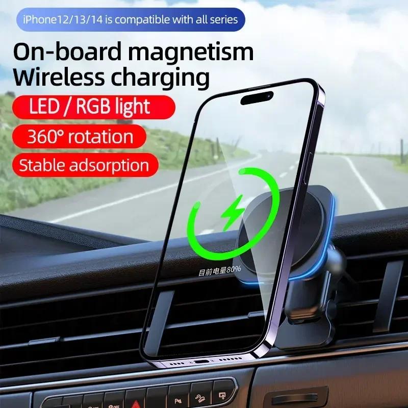 Air Vent Magnetic Phone Wireless Charger Holder Car 360° Rotation RGB/LED Stand For Magsafe iPhone 16 15 14 13 12 Fast Charging