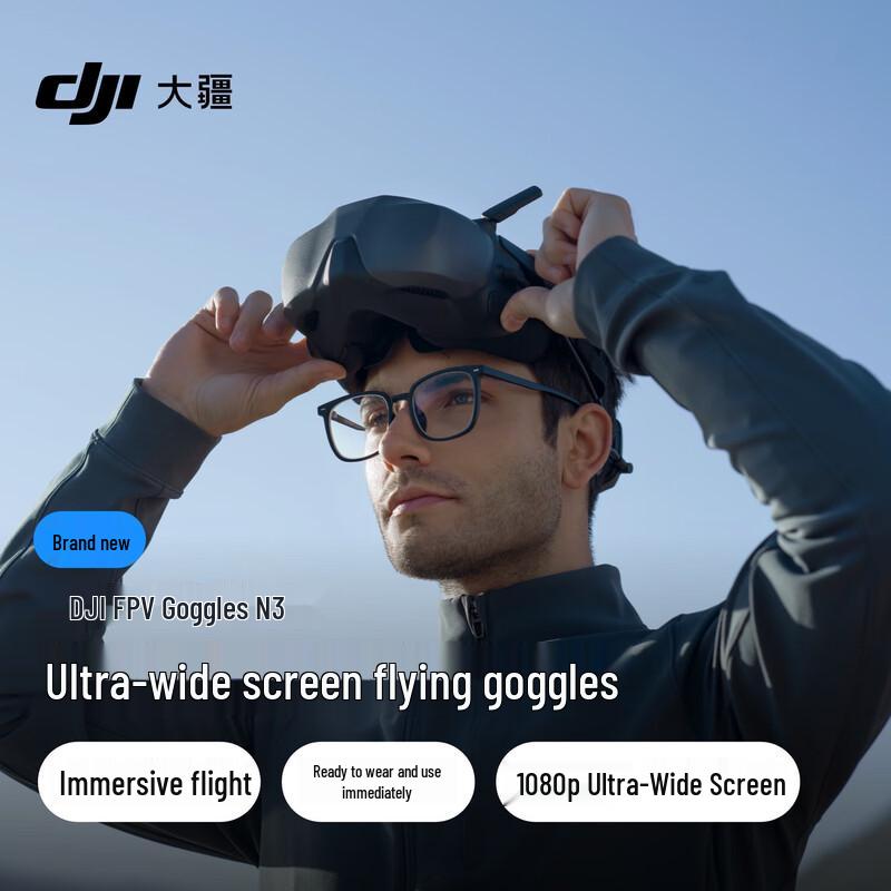 DJI Essential Gear & Smart Solutions