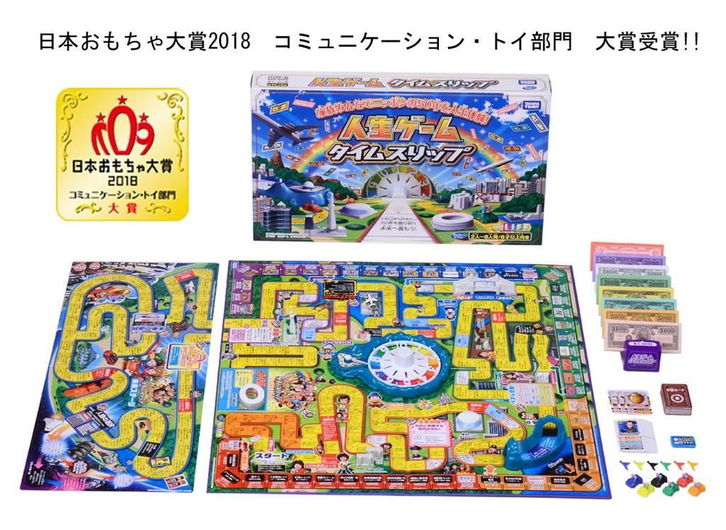 Hra života Časový posun