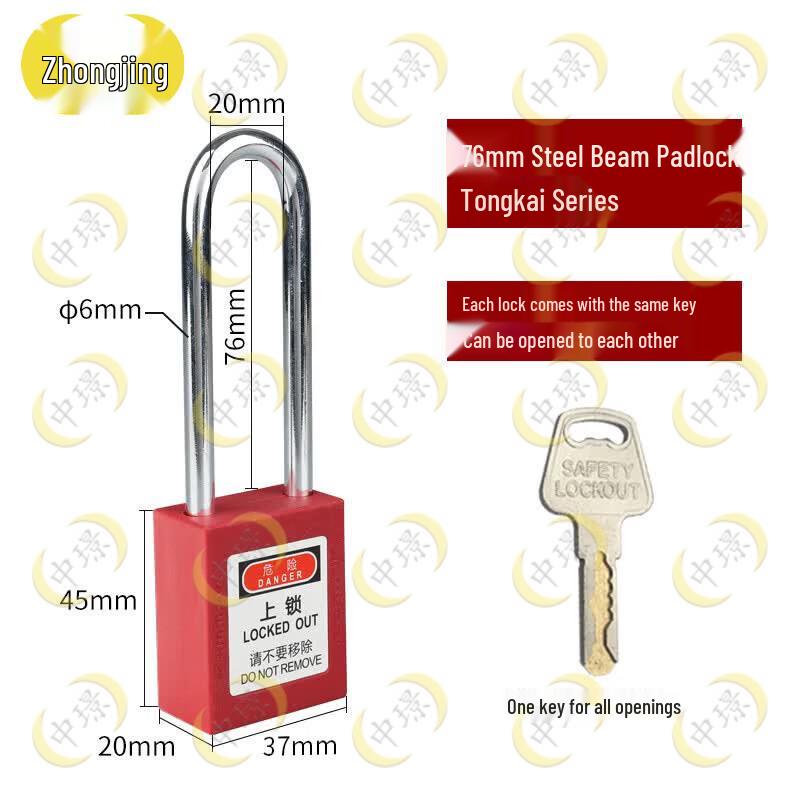 Zhongjing GCS Industrial Insulated Safety Padlock