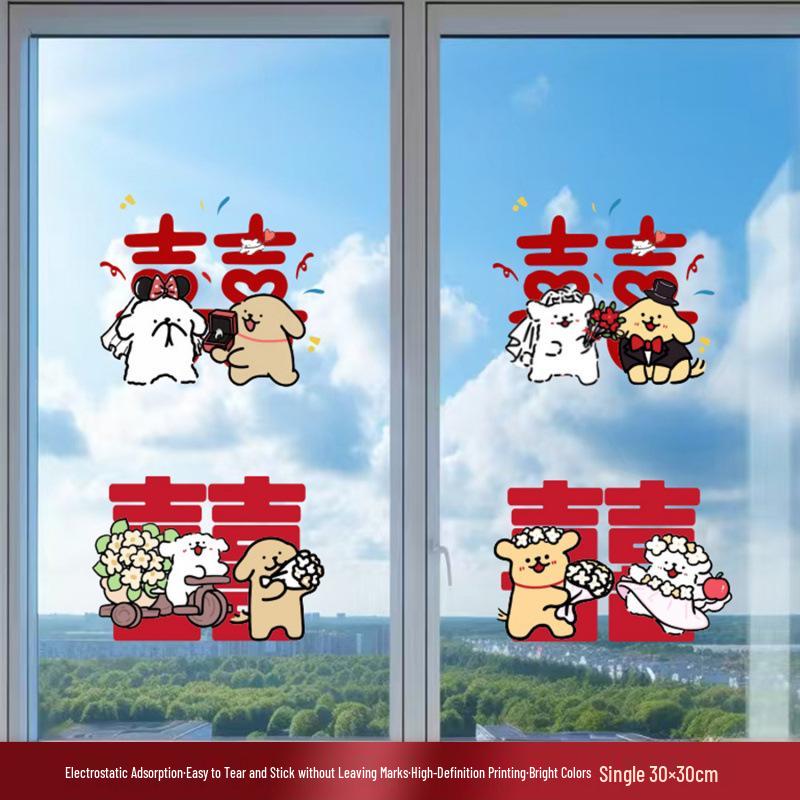 Double Happiness Wedding Car Sticker - Welcome Bride with Cartoon Xi Character & Puppy Design