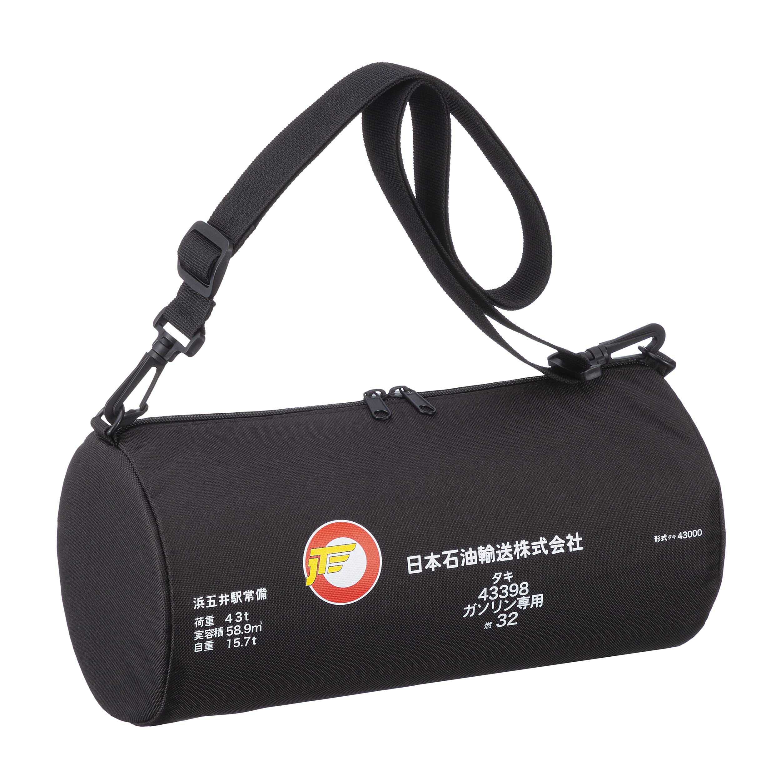 

Popondetta Tank Container Bag Taki 43000