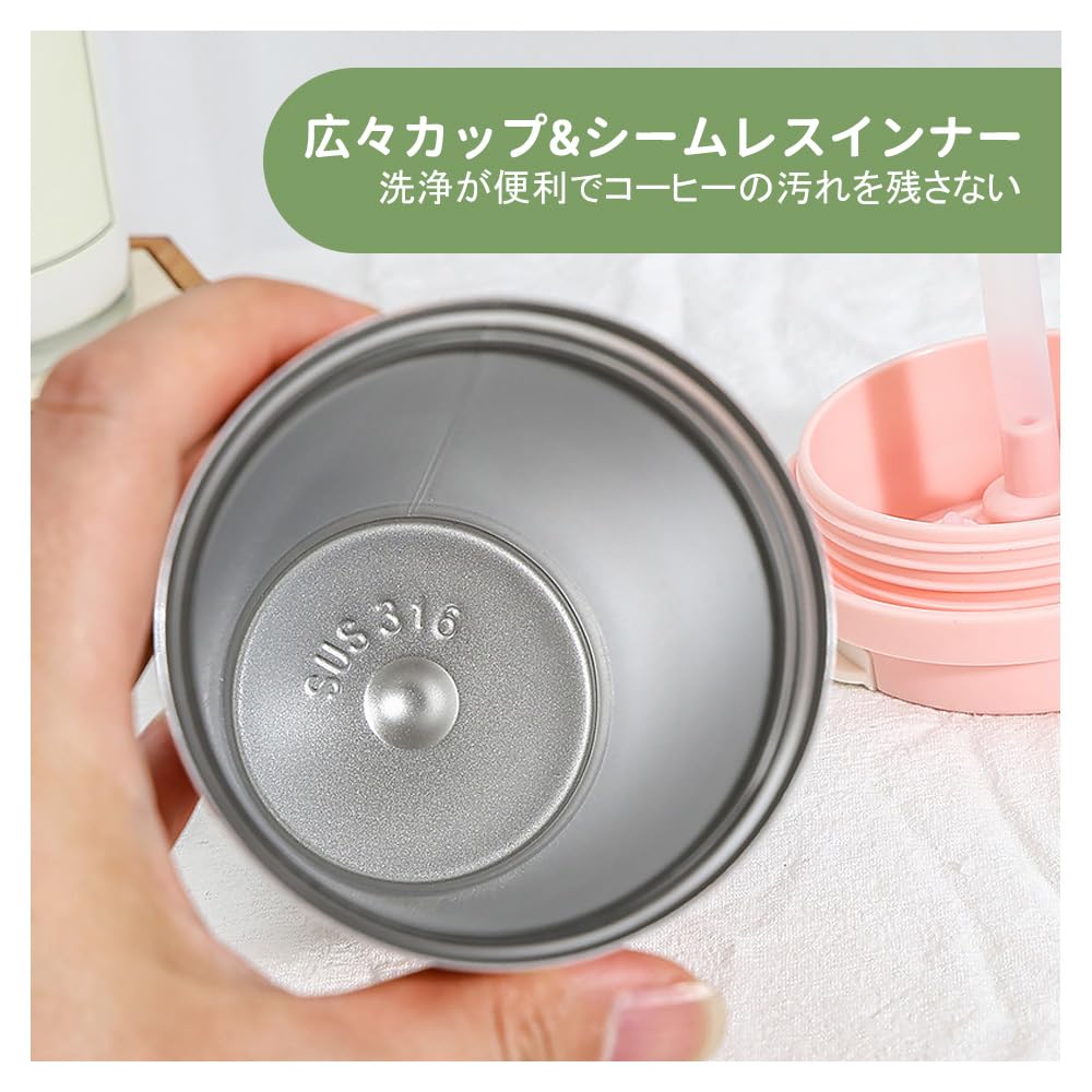 Cute floral-patterned thermos tumbler, vacuum insulated, stainless steel, leak-proof, keeps drinks hot or cold, can be used with a straw or directly