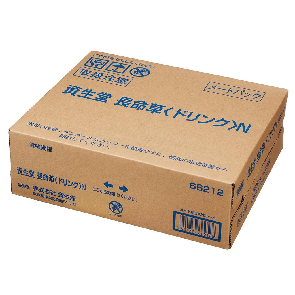 Shiseido Beauty Foods Shiseido Chou Meisou <Drink> N Drink 30 bottles