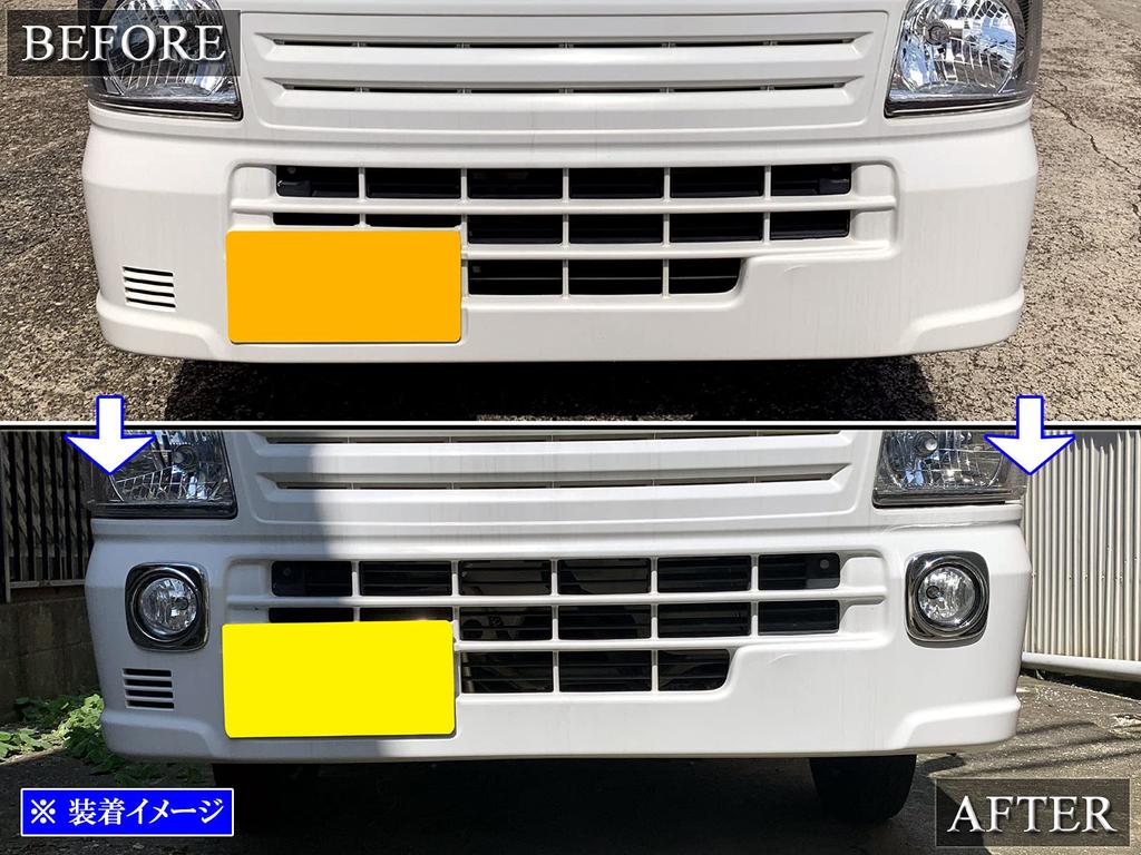 BRIGHTZ Fog Light Kit for Carry Truck DA16T DA16 DA A 16 Carry Carry Carry Carry Carry Carry Truck [FOG-H-133]