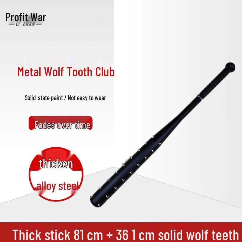 Martial Arts Metal Spiked Mace