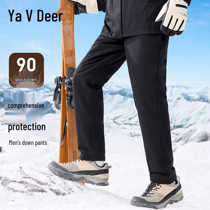 Yalu Men's 90% Goose Down Straight-Leg Winter Warm Pants