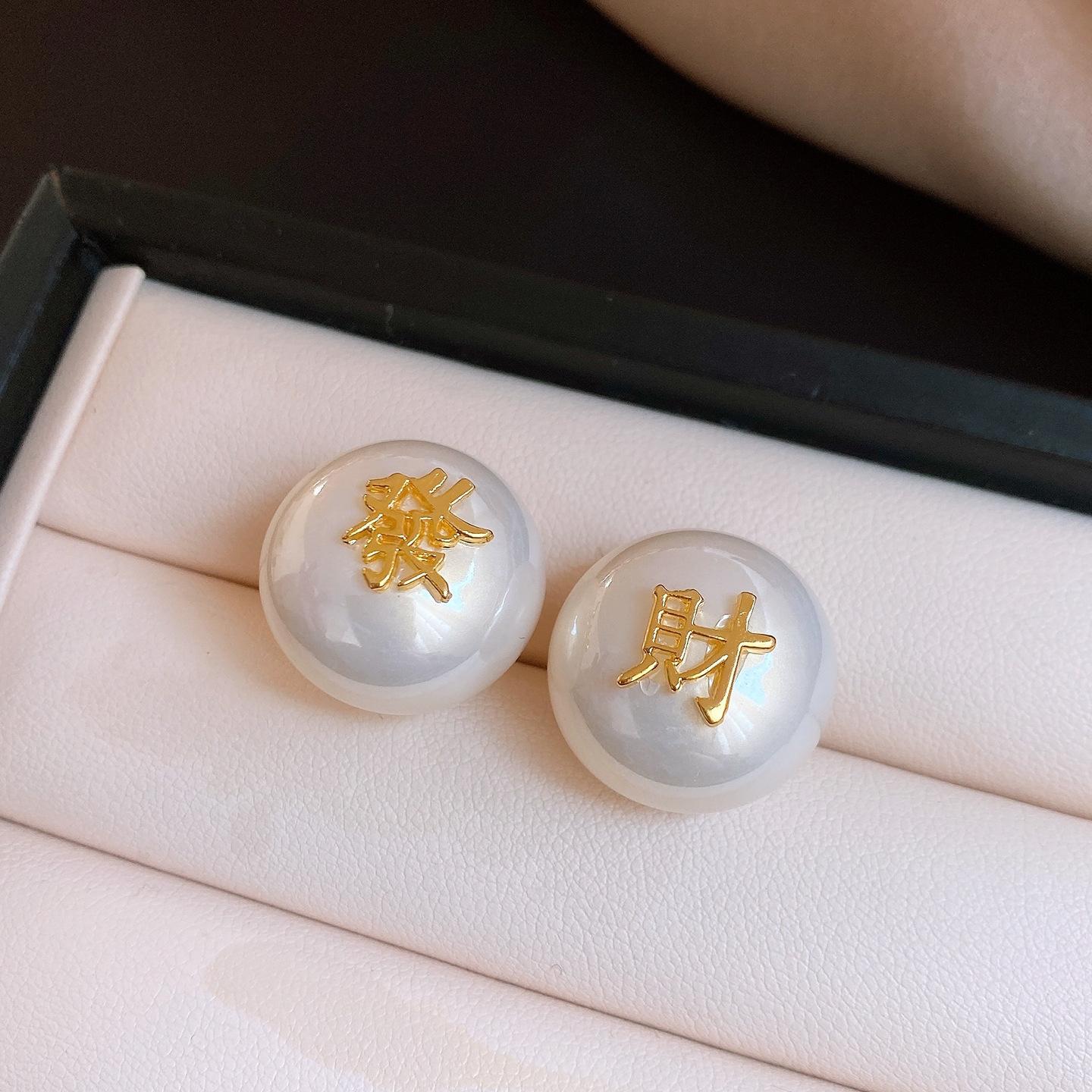 Ретро серьги-гвоздики в гонконгском стиле, геометрические, с круглым жемчугом, серьги для темперамента, женские