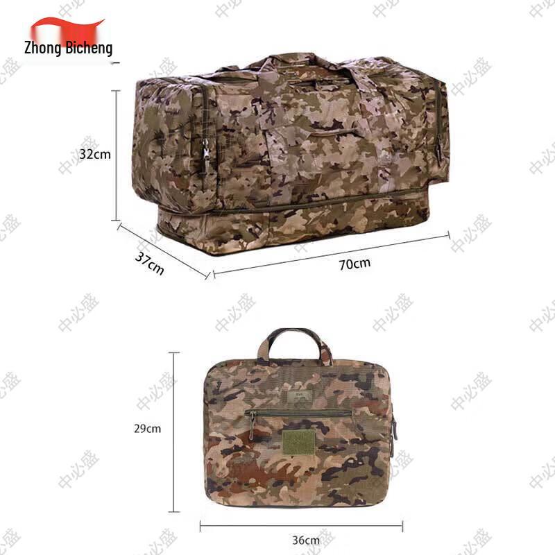 Zhong Bi Sheng Ink Wash Pattern Outdoor Foldable Tactical Bag