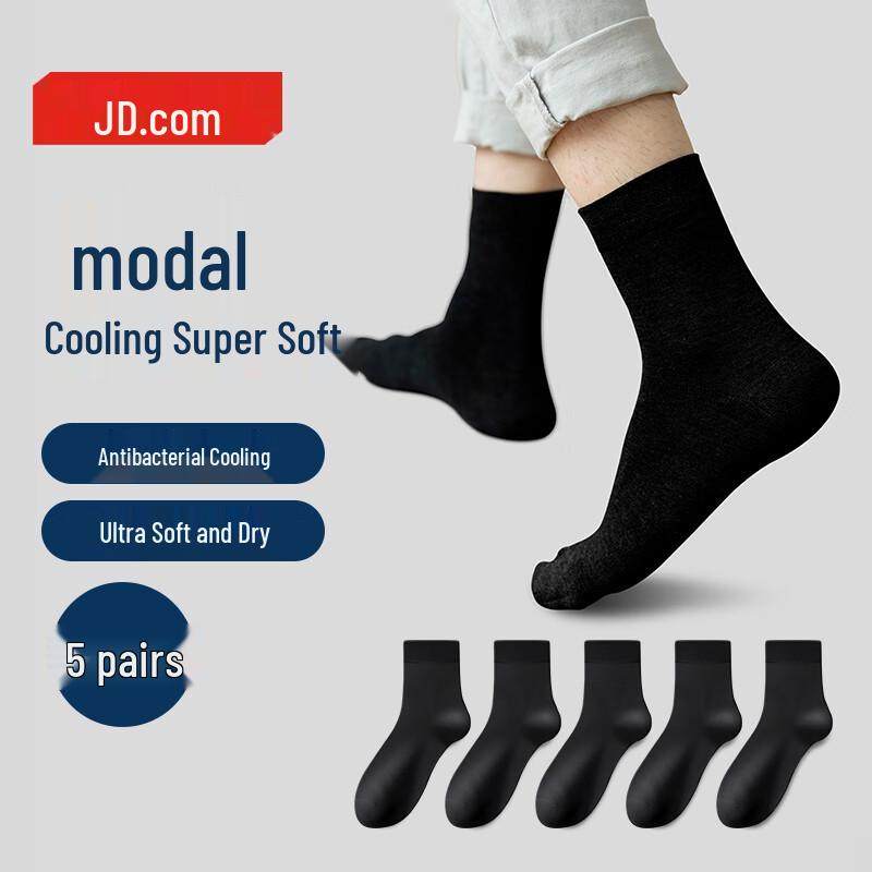 Jingdong Jingzao Men s Modal Antibacterial Mid-Calf Work Socks (5 Pairs) S