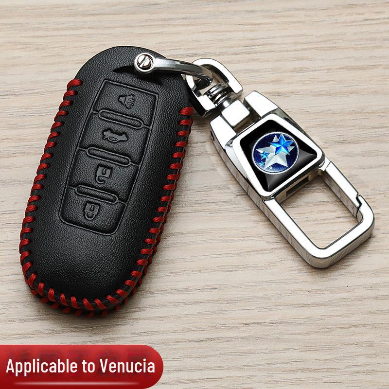 2023 Dongfeng Qichen D60/T60/T90 Custom Key Cover - Premium D60Plus Car Key Protection Case