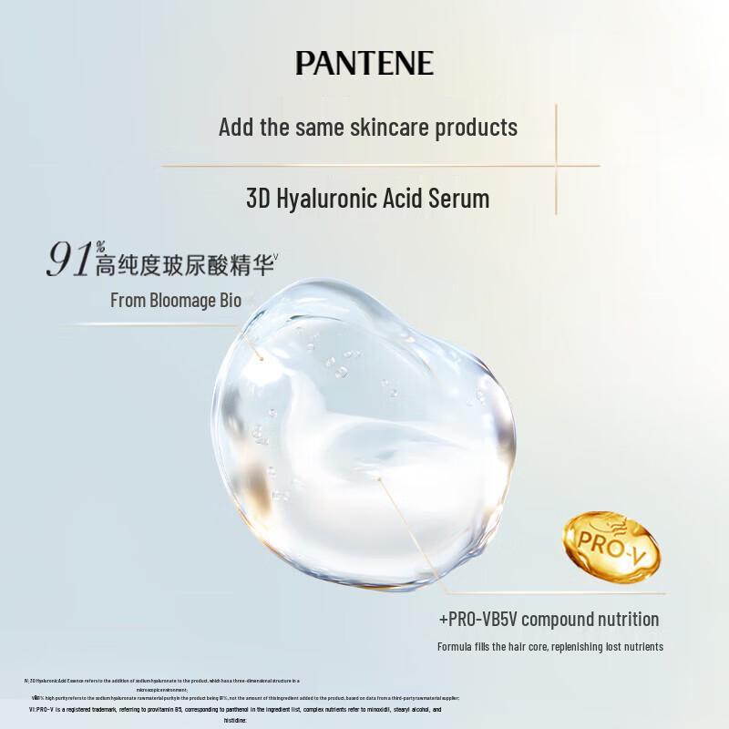 Pantene PRO-V Deep Water Bubble Hydrating Shampoo