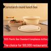 Biodegradable Corn Starch Round Food Container