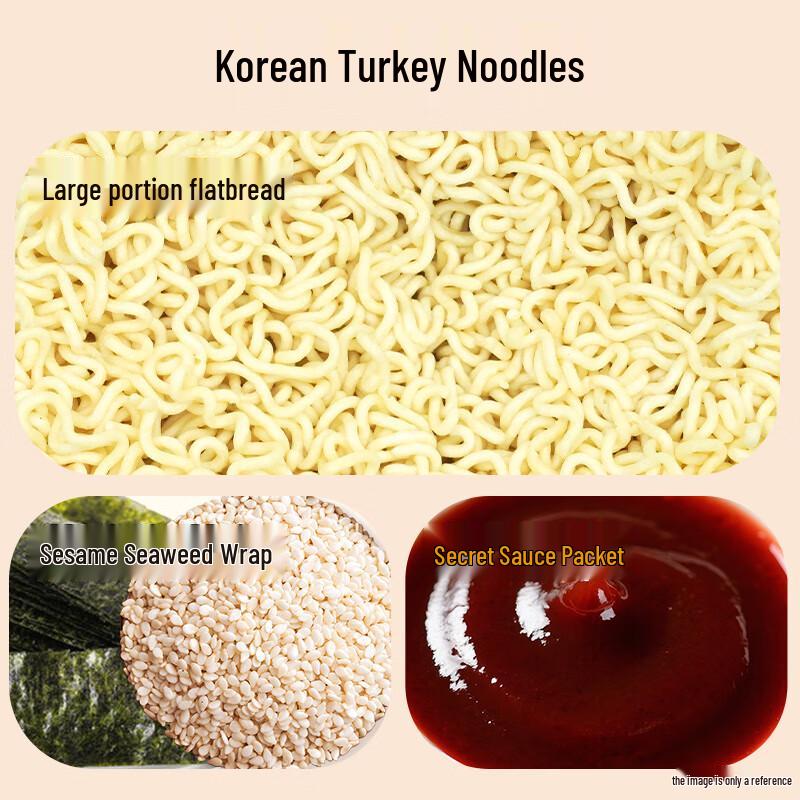 Jinmailang Fire Chicken Instant Noodles