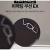 VDL - Cover Stain Perfecting Cushion - 3 Colors