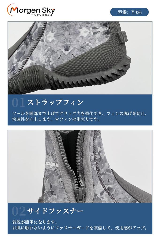 MORGEN SKY Diving Boots, 5mm, Neoprene, High-Top, Camouflage Pattern, Non-Slip, Thick Sole, Warm and Cold Protection, Amphibious, Unisex, YZ026 (Camou