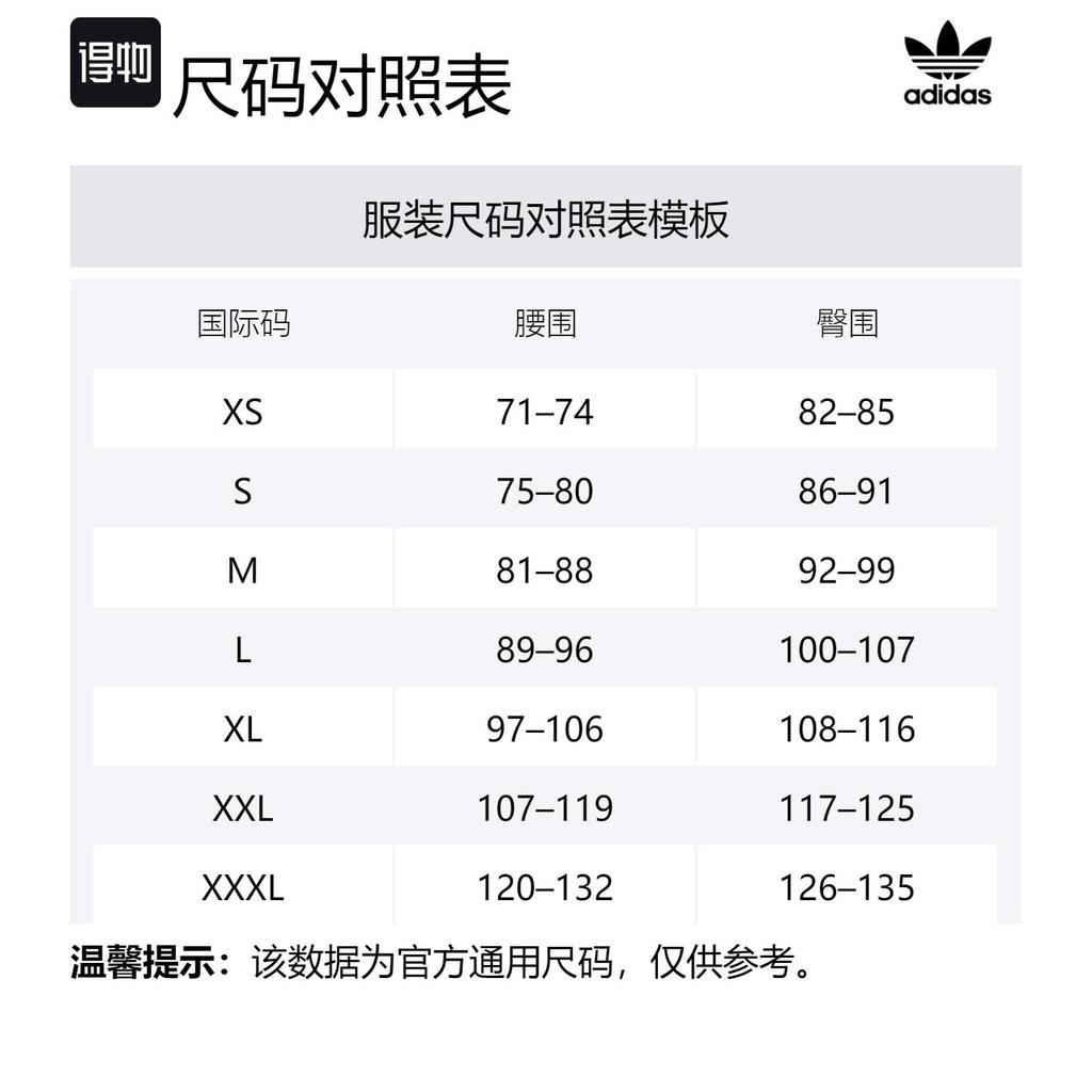 Adidas Originals Adicolor Casual Shorts Men's Yellow IS0616
